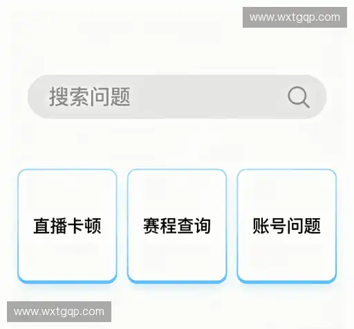 解答导航